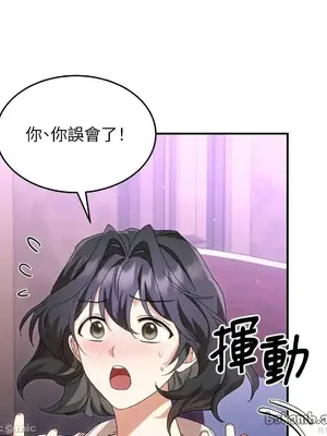 魔法師，我可以召喚你到我的那裡嗎？ 1-36話[完結]_002012