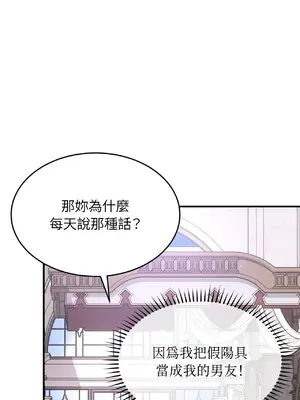 魔法師，我可以召喚你到我的那裡嗎？ 1-36話[完結]_002013