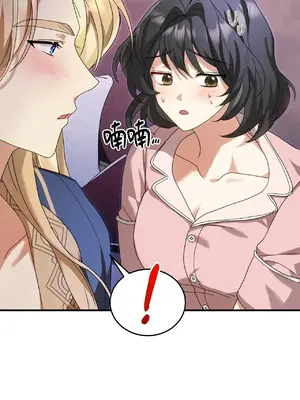 魔法師，我可以召喚你到我的那裡嗎？ 1-36話[完結]_002015