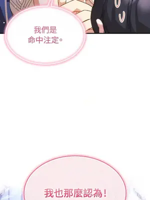 魔法師，我可以召喚你到我的那裡嗎？ 1-36話[完結]_002017