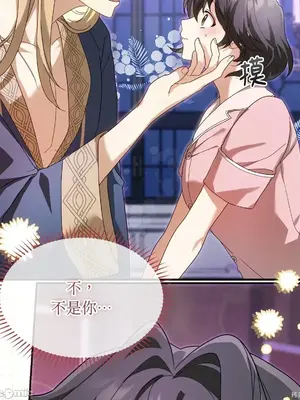 魔法師，我可以召喚你到我的那裡嗎？ 1-36話[完結]_002018