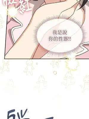 魔法師，我可以召喚你到我的那裡嗎？ 1-36話[完結]_002019