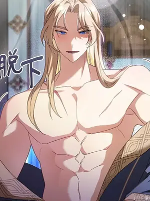 魔法師，我可以召喚你到我的那裡嗎？ 1-36話[完結]_002022