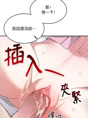 魔法師，我可以召喚你到我的那裡嗎？ 1-36話[完結]_002023