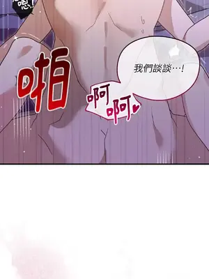 魔法師，我可以召喚你到我的那裡嗎？ 1-36話[完結]_002025