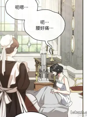 魔法師，我可以召喚你到我的那裡嗎？ 1-36話[完結]_002030