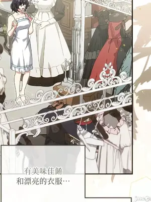 魔法師，我可以召喚你到我的那裡嗎？ 1-36話[完結]_002032