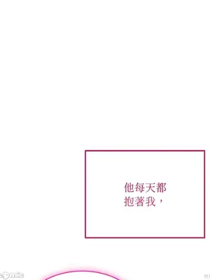 魔法師，我可以召喚你到我的那裡嗎？ 1-36話[完結]_002034