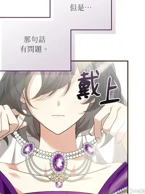 魔法師，我可以召喚你到我的那裡嗎？ 1-36話[完結]_002036