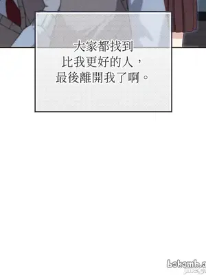 魔法師，我可以召喚你到我的那裡嗎？ 1-36話[完結]_002040