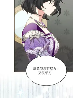 魔法師，我可以召喚你到我的那裡嗎？ 1-36話[完結]_002041