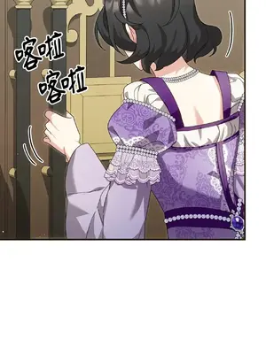 魔法師，我可以召喚你到我的那裡嗎？ 1-36話[完結]_002045