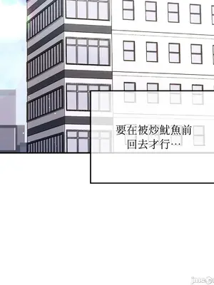 魔法師，我可以召喚你到我的那裡嗎？ 1-36話[完結]_002048