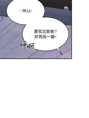 魔法師，我可以召喚你到我的那裡嗎？ 1-36話[完結]_002051