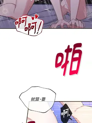 魔法師，我可以召喚你到我的那裡嗎？ 1-36話[完結]_002053