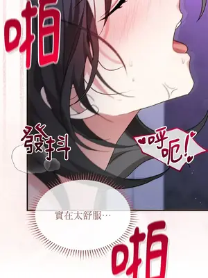 魔法師，我可以召喚你到我的那裡嗎？ 1-36話[完結]_002057