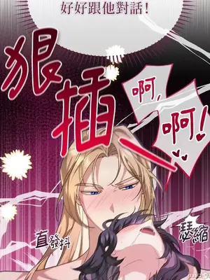 魔法師，我可以召喚你到我的那裡嗎？ 1-36話[完結]_002058