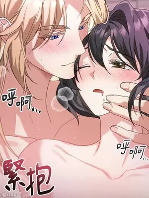 魔法師，我可以召喚你到我的那裡嗎？ 1-36話[完結]_002060