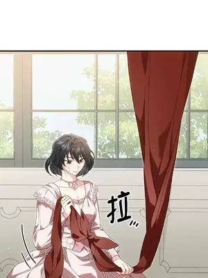 魔法師，我可以召喚你到我的那裡嗎？ 1-36話[完結]_002063