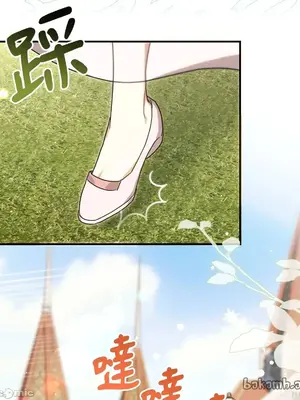 魔法師，我可以召喚你到我的那裡嗎？ 1-36話[完結]_002066