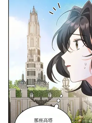 魔法師，我可以召喚你到我的那裡嗎？ 1-36話[完結]_002068