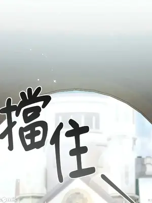 魔法師，我可以召喚你到我的那裡嗎？ 1-36話[完結]_002070