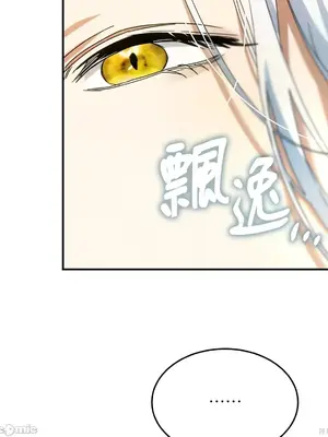 魔法師，我可以召喚你到我的那裡嗎？ 1-36話[完結]_003006