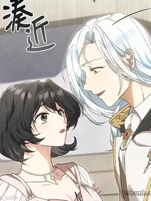 魔法師，我可以召喚你到我的那裡嗎？ 1-36話[完結]_003008