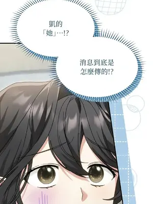 魔法師，我可以召喚你到我的那裡嗎？ 1-36話[完結]_003009