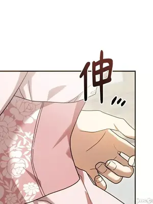 魔法師，我可以召喚你到我的那裡嗎？ 1-36話[完結]_003014