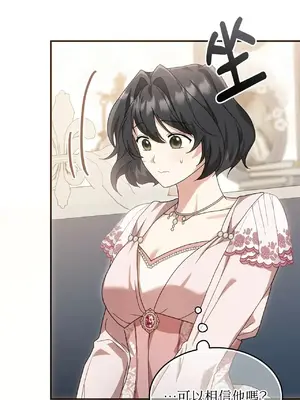 魔法師，我可以召喚你到我的那裡嗎？ 1-36話[完結]_003025