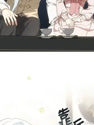 魔法師，我可以召喚你到我的那裡嗎？ 1-36話[完結]_003028