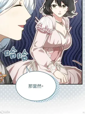 魔法師，我可以召喚你到我的那裡嗎？ 1-36話[完結]_003030