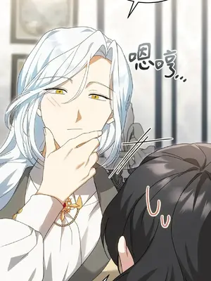 魔法師，我可以召喚你到我的那裡嗎？ 1-36話[完結]_003031