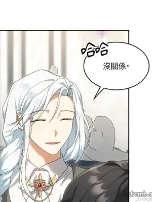 魔法師，我可以召喚你到我的那裡嗎？ 1-36話[完結]_003034