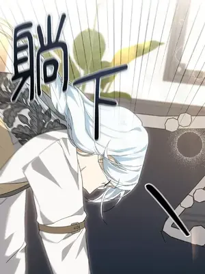 魔法師，我可以召喚你到我的那裡嗎？ 1-36話[完結]_003037