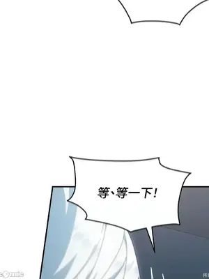 魔法師，我可以召喚你到我的那裡嗎？ 1-36話[完結]_003038