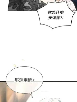 魔法師，我可以召喚你到我的那裡嗎？ 1-36話[完結]_003039
