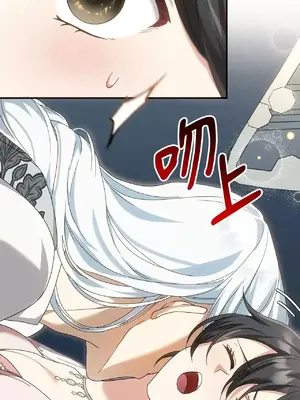 魔法師，我可以召喚你到我的那裡嗎？ 1-36話[完結]_003041