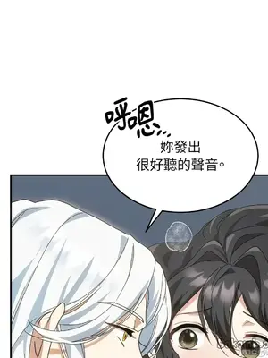 魔法師，我可以召喚你到我的那裡嗎？ 1-36話[完結]_003042