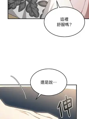 魔法師，我可以召喚你到我的那裡嗎？ 1-36話[完結]_003043
