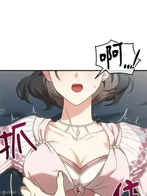 魔法師，我可以召喚你到我的那裡嗎？ 1-36話[完結]_003044