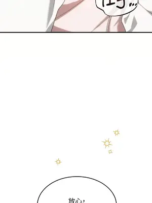 魔法師，我可以召喚你到我的那裡嗎？ 1-36話[完結]_003045