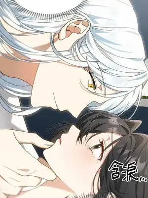 魔法師，我可以召喚你到我的那裡嗎？ 1-36話[完結]_003047