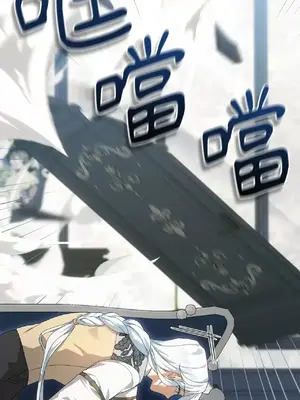 魔法師，我可以召喚你到我的那裡嗎？ 1-36話[完結]_003049