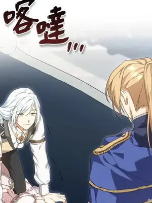 魔法師，我可以召喚你到我的那裡嗎？ 1-36話[完結]_003050