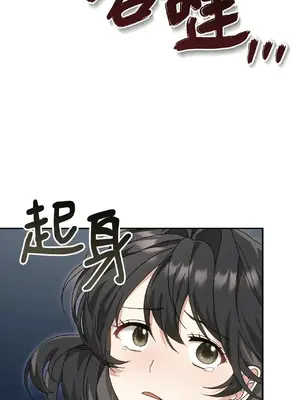 魔法師，我可以召喚你到我的那裡嗎？ 1-36話[完結]_003051