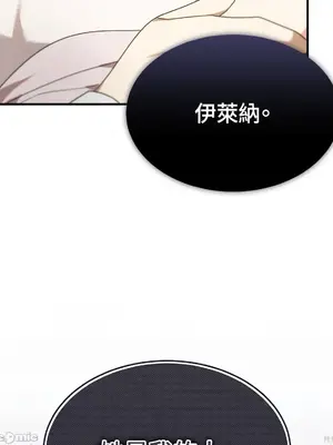 魔法師，我可以召喚你到我的那裡嗎？ 1-36話[完結]_003052