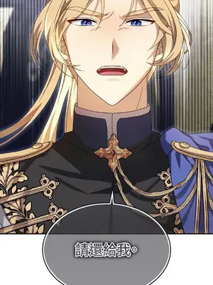 魔法師，我可以召喚你到我的那裡嗎？ 1-36話[完結]_003053