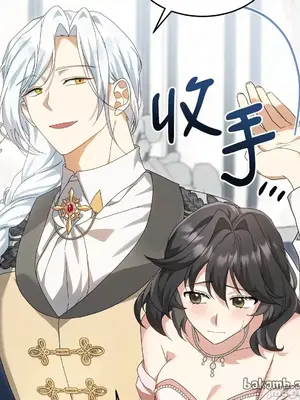 魔法師，我可以召喚你到我的那裡嗎？ 1-36話[完結]_003054